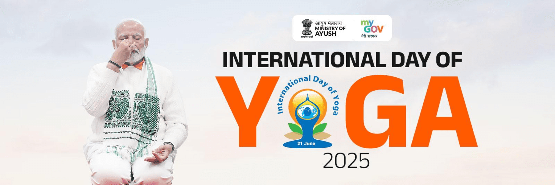 MyGov Banner - For the International Day of Yoga 2025.,Discover Digipin - Beta version is live,Explore a whole new - World of Stamps