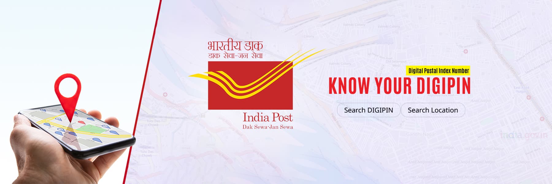 MyGov Banner - For the International Day of Yoga 2025.,Discover Digipin - Beta version is live,Explore a whole new - World of Stamps