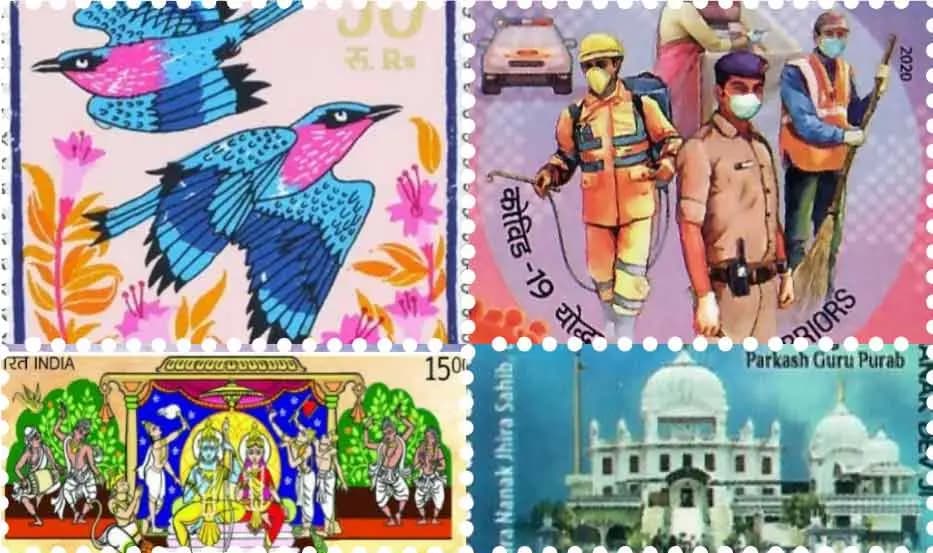 Philately